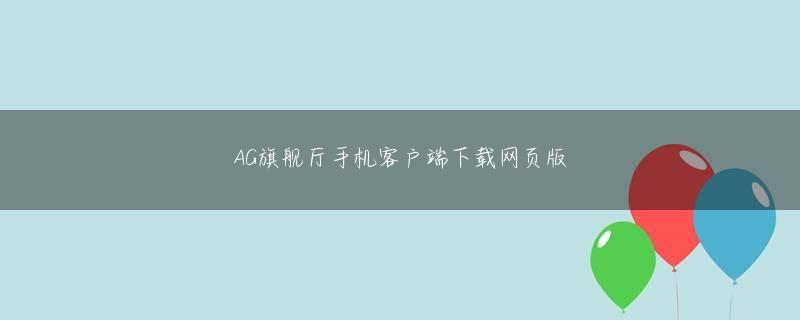 凯发真人平台下载官网 例えばストマケイク、自治体が直接運営している水族館であれば、その運営の原資は公的資金であり、財政的には安定した運営が可能だろう