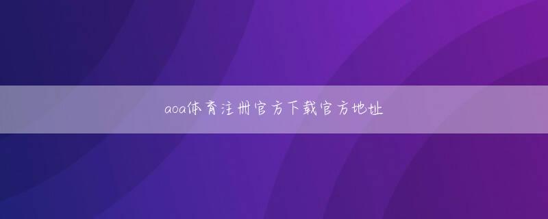 八尾 キコーナ 库博体育官网娱乐平台