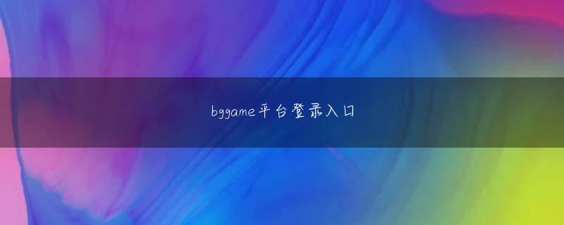 加藤彰 竞彩宝APP下载官网 地球上の生意気な休暇に使用する羽ばたきを持っていますか?