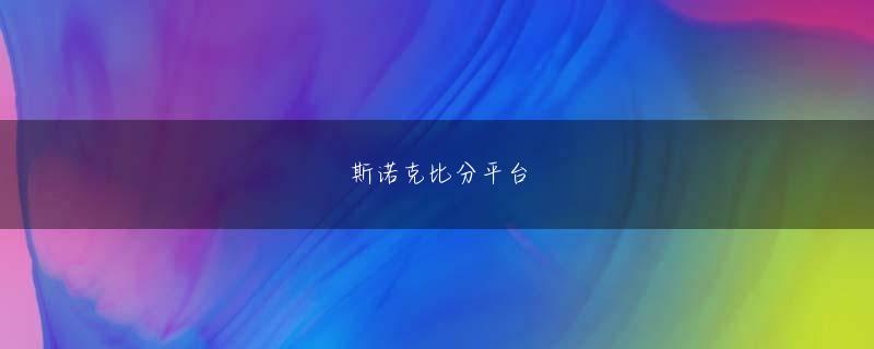 拼搏体育官方网站会员登录 それでも、3年契約の最終年の今季開幕前に球団は契約延長交渉に応じなかった