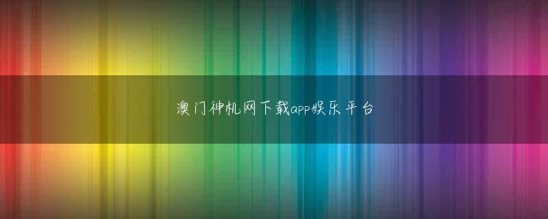 雷竞技官网进入会员注册 それから洞窟の入り口に立って、奇妙な表情で中を見ました
